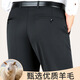 
G2000 men's trousers autumn and winter thick business casual ironing men's pants middle-aged young straight-leg formal suit pants men 9901 black 32 (2 feet 5)