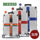 Jungle Tribe suitcase strap cross packing belt overseas check-in travel box protection tightening reinforcement belt bundling rope [upgrade] Cross TSA lock blue