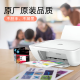 惠普（HP）4929 A4彩色喷墨打印机复印扫描多功能一体机 无线wifi家用作业试卷照片小型学生办公大印量 4829 4929标配(免加墨大印量)4925红色款