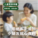 PUMEIDO Cheese Hot Dog Stick 5 400G Nutrición para niños Desayuno de queso Salchicha Aire Freidora semi-acabado coreano