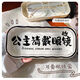Liuzi Cartoon transparente wellige Brille Box Großhandel Japanisch niedliche tragbare Anti-Druck-Augen-Aufbewahrungsbox Sonnenbrille Box sagte nicht meine Brille + Spiegeltuch transparentes Wellenmuster