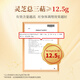 Xianzhilou vier Bio-Break-Wand Ganoderma lucidum Sporenpulver 30 Beutel