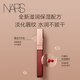 NARS little pink gold lip gloss #277 Aragon 5.5ml glass lip glaze lipstick water gloss mirror New Year gift for girlfriend