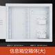 Yue Changsheng is suitable for Hongyan distribution box strong current box air switch electrical box box distribution cabinet circuit breaker circuit concealed wiring box 500*400*120 weak current box (empty box)