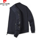 皮尔卡丹（pierre cardin）轻商务男装外套2025新款春秋季休闲薄款上衣30岁40青年男士夹克35 双面可穿雾蓝【春秋】9866 薄款 L =120斤左右