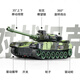 Yueyue Kinderfernbedienungskontrollauto Tank Spielzeug Fernbedienung Autos Militärmodell Military Green Electric Panzerfahrzeug Crawler Boy Desert Yellow Crawler Tank (mit Beleuchtung und Schall) Batterieversion (ein Satz wiederaufladbarer Batterien + Ladekabel)