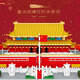 LEGO (LEGO) PEJING Tiananmen Building Block Micro-Korn-Gebäude Modell Montagespielzeug mit hohen Schwierigkeiten und riesigen Geschenke Acrylversion Suzhou Garden 4877/+Licht