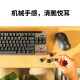 
Logitech's preferred series K855 (K835 upgraded model) mechanical keyboard Wireless Bluetooth Dual-mode connection TTC red axis 84 keys E-sports game office keyboard K855 Pearl white