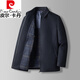 Pier Cardin cashmere wool jacket with autumn and winter short daddy's thin woolen jacket men's coat Black L 175/92A

