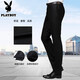 Playboy trousers men's slim fit no-iron suit trousers business drape suit trousers autumn black professional casual long trousers black 30 (2 feet 3)