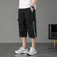 Dan Pretty Teen Loose Lose Cropped Hosen Männer Sommer Thin Style 12-18 Jahre alte Schüler der Mittelschule Elastische Taille Sportshorts mittelhosen M COPPED HOSE 9230M Weiß M 95jin [Jin gleich 0,5 kg]