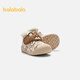 Balabala boys snow boots plus velvet non-slip cotton boots winter baby boots white brown tone 00315 21