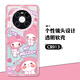 彩媛樱适用华为mate50手机壳m4030pro库洛米nova1098美乐蒂mate60荣耀70 天使眼透明软壳-CB913 华为P60