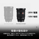Sony (SONY) full-frame camera large three-element zoom lens standard zoom FE24-70mmF2.8 GM second generation official standard