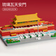 Beibei Building Block Square Ciudad Prohibida Alta dificultad Niños y mujeres reuniendo Puzzle Toys Regalo de Año Nuevo para niños Enorme Palacio Afang 12186pcs Color de edición estándar