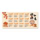 Drei-Farben-Katze 2025 Jahr Snake Super Large Mauspadkalender Kalender Kalender Lernen Home Desktop Pad Student Computer Keyboard Pad Männer E-Sports Girl Girl Customized Slide Dicked Lock Edge 11155 Persimmon Persimmon Ruyi 60 cm x 30 cm x 2 mm