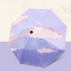 Yupinjia fully automatic umbrella umbrella vinyl sun protection sun protection sun protection dual-purpose umbrella men and women portable automatic umbrella [Fuji automatic model]