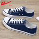 Zapatos reli lienzo zapatos para hombres de otoño bajo para hombres zapatos de tela de parejas transpirables zapatos de tela de pareja transpirable zapatos de altura de los hombres hl391t 41