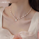 Lnieer Baroque Freshwater Pearl Necklace Women's Light Luxury Niche 2025 New Hot Style French Love Pendant Clavicle Chain Love Freshwater Pearl Necklace