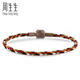Chow Sang Sang [Thin Rope] Beaded 3mm Fine Version Hand Rope Transfer Bead Leather Rope Men and Women Pricing Stainless Steel Rope - Red E17