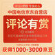 华为 Mate 70 Pro 12GB+512GB 云杉绿 # 鸿蒙AI 超可靠玄武架构华为鸿蒙智能手机WY	【赠流量卡】