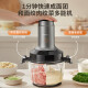 Joyoung meat grinder household all-in-one meat grinder and noodle mixer 1-minute rapid dough grinding meat grinder and vegetable grinder multi-function all-in-one meat grinder cooking machine electric stuffing grinder LA906