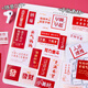 NVV 励志文字贴纸鼓励奖励个性治愈简约ins手账素材笔记本手机壳贴画60张BQ-LZ60