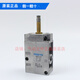 Festo Festo Magnetventil MoFH-3-1/2-1/4-1/8-3/4 7884 7876 7877 11969 MOFH MOFH-3-1/27884