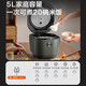 SUPOR rice cooker 5 liters large capacity household rice cooker thick cauldron smart reservation multi-function claypot rice micro-pressure quick cooking fragrant rice for 2-10 people round thick cauldron 5L colorful touch screen