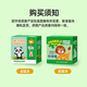 
Big-eyed little baby animals 16 pictures 69 large pieces simple children's puzzle baby puzzle toys 2-3 years old boys and girls birthday gifts