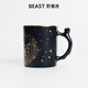 THE BEAST star mug hand-painted gold ceramic mug souvenir wedding gift birthday gift