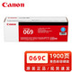 Canon Original Canon CRG-069 Toner Patronen Schwarzfarbe Toner Patrone 673CDN/673CDW/674CX/752CD-Drucker Canon CRG-069 Toner Patronen-Standard-Vierfarb-Set