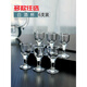 Bullet cup, shot cup, glass white wine cup, home set, small size 10 ml, 2 liang, one cup, 50 ml diamond carved white wine cup*1