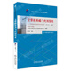 
Brand new and genuine self-study textbook 02316 13807 Computer Basics and Application Technology by Bao Peiming 2023 Edition Machinery Industry Press 02316 Computer Application Technology 2016 Edition Zhang Qiongsheng Machinery Industry Press 13807 [Textbook] 2023 Edition