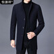 Hengyuanxiang woolen wool coat men's medium-length winter tops 2023 autumn and winter middle-aged business style l 11585 suit collar dark gray L 175