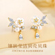 Zhou Baifu Camellia Silver Earrings Women's Earrings Women's 2025 New Earrings Commemorative Birthday Gift for Girlfriend