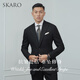 SKARO Australian MERINO wool business formal suit autumn and winter suit male groom wedding black SKG1271A size 42 top, please note the size of the trousers