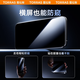 Tulas [360 Anti-Purpose Film] Apple 16promax Tempered Film iPhone 16pro mobile phone film Anti-Purpose Eye Protection 15promax Full Coverage Curved Mask Anti-Dropping [16promax] 360 Full Anti-Purpose Send a dust-free warehouse Super good sticker Full Anti-Purpose Scan