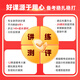 Shanxiang Education 2025 Teacher Recruitment Examination Special Textbooks Real Questions Exam Papers Education Theoretical Basics Comprehensive Knowledge National General Recruitment and Examination Compilation Books Teaching Basic Textbooks + 147 Lesson Supporting Classes + Real Questions Test Papers