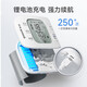 Yuwell -Handgelenk Elektronischer Blutdruckmonitor 8800Ar Bluetooth Modell Smart Ladung Sprache Home ältere Blutdruckmessungsinstrument
