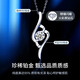 Chinese gold platinum platinum diamond necklace for women platinum pendant girls jewelry birthday gift for girlfriend and wife birthday platinum diamond beautiful necklace - about 24 points of diamonds