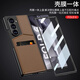 Geeignet für Samsung ZFold6 Mobiltelefon Hülle Ledermuster-Kartenbeutel Zfole 6 Klappschildfilm Integrierter Anti-Fall-Mobiltelefon-Schutzhülle Cover [Cool Black] Rotorkartenbeutel integrierter Shellfilm Samsung Galaxy Z Fold 6 Folding Bildschirm