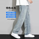 Jeep Spirit Jeans für Männer 2025 Frühlings- und Sommer-neue modische und vielseitige lose Hose für Männer geradee Weitbein-Hosen H36 Retro Blue XL