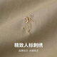 与狼共舞【桑蚕丝&莫代尔】夏季时尚百搭通勤男士短袖T恤 701卡其 185 