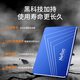 Netac 256GB SSD solid state drive SATA3.0 interface N550S ultra-light series computer upgrade core components