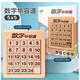 Jingjia Digital Huarong Road 5x5 Sanfan magnetic digital children's early childhood education toys logic difficulty optional puzzle gift 288-6 Sanfan 35 tablets 6x6 digital Huarong Road