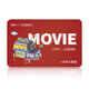 Beijing Piao Piao Movie Card National Cinema General Movie Ticket Exchange Coupon Online Ticket Purchase Cinema Ticket Stored Value Card Gift Card 100