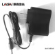 LAISAI Level Charger 666SL/686SP/649S/625S/640S/609S/667S El ensamblaje original reemplaza el modelo original de ensamblaje universal Laisa