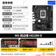 Mingxuan H610m Challenger D4 mit 12100F/12400F Motherboard CPU Set New Desktop WiFi Motherboard Mingxuan H610m D Challenger alleinerziehender Motherboard