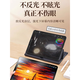 适用Bigme大我B751C/inkNoteX Colo/S6Color7.8类纸膜保护膜S6/2 【日本类纸膜-专业书写绘画】2片 Bigme S6Color7.8